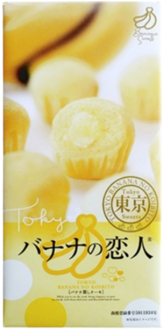 마루산 도쿄바나나의 연인 케이크, 1개, 195g