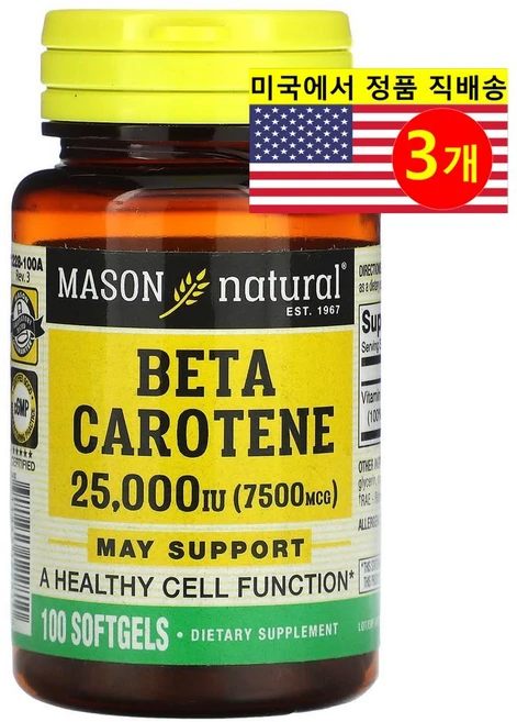Mason Natural 베타카로틴 25000IU (7500mcg) Beta Carotene, 3개, 100정 - 쿠팡