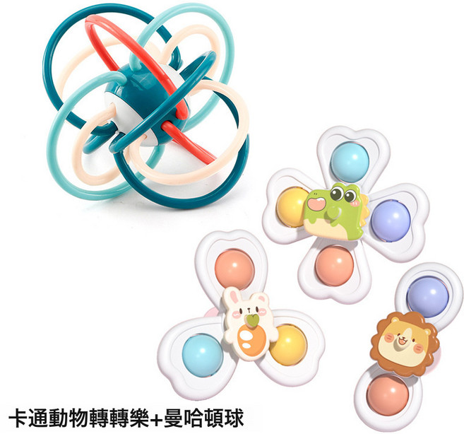 DFMEI 幼兒兒童吸盤轉轉樂卡通益智6旋轉餐椅9嬰兒0-1歲寶寶玩具3男孩女, 1個, 卡通動物轉轉樂+手抓球:如圖