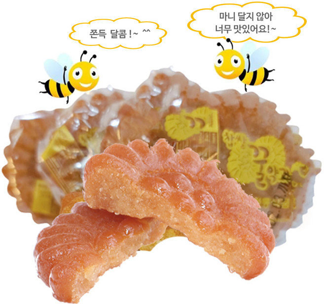 초례청약과 수제약과 찹쌀약과, 40g, 15개