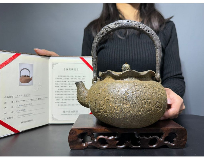 藏王窯 鑄鐵茶壺 20cm長 15.5cm寬 1.169kg重, 金