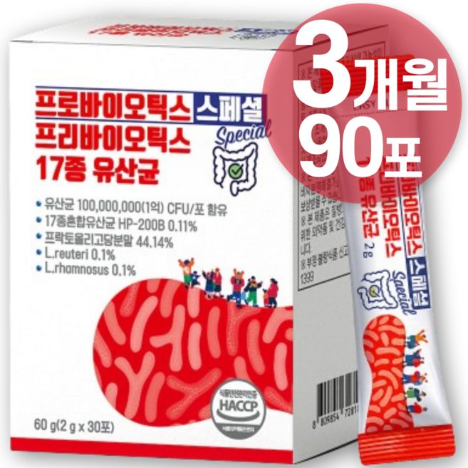 17종 혼합 유산균 프로바이오틱스 락토 바실러스 모유 유산균 bnr 17 종 핏 생 비피더스 낙산균 효능 유산균 100 % 골드 다이어트 가세리 억 홈쇼핑 구매 1위 식약청인증제품, 3박스, 30회분