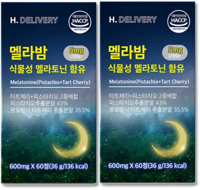 식물성 멜라토닌 5mg 함유 식약청인증 2중배합 멜라밤 에이치딜리버리, 2개, 60정