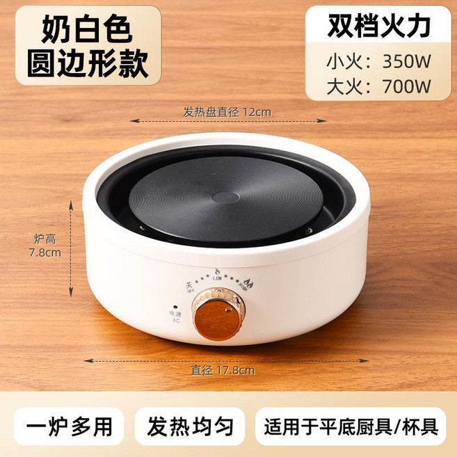 全玻璃養生壺 1.0L 奶白色 雙檔火力 350W/700W 煮茶器 燒水壺, 白色底座,220V英規插頭