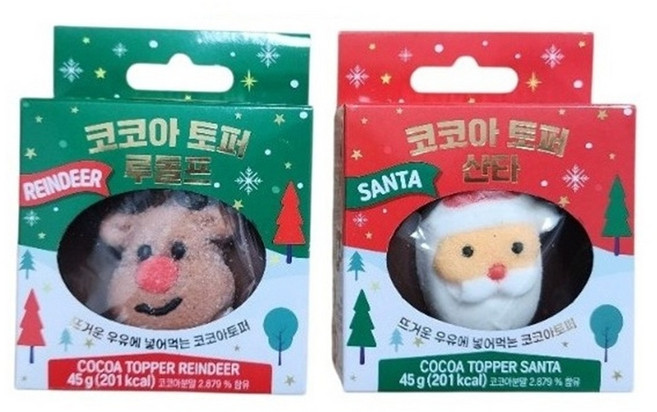 키즈웰 코코아 토퍼 산타 & 루돌프
