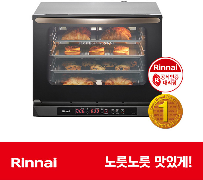 디저트부터 제빵까지 린나이 스팀 4단 전기 컨벡션 오븐 업소용 가정용 RCO-040E