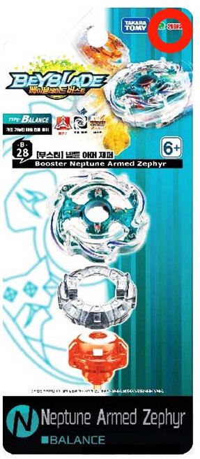 베이블레이드 버스트 넵튠 어머 제퍼 B-28, 1개, 혼합