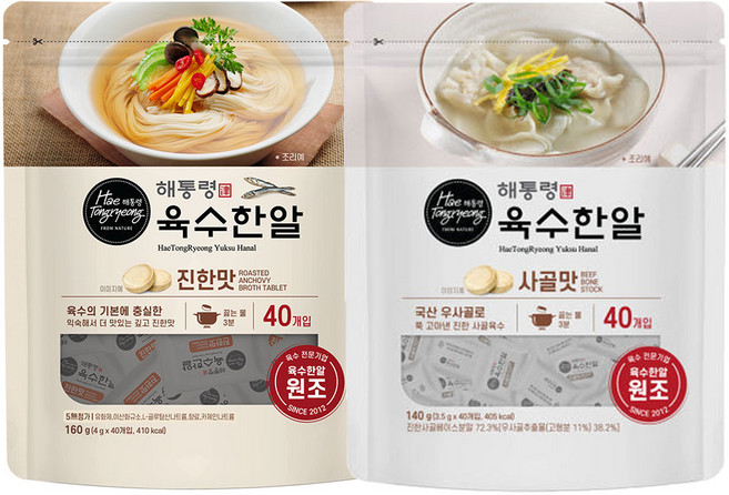 해통령 육수한알 진한맛 (160g / 40개입) + 사골맛 (140g / 40개입), 160g
