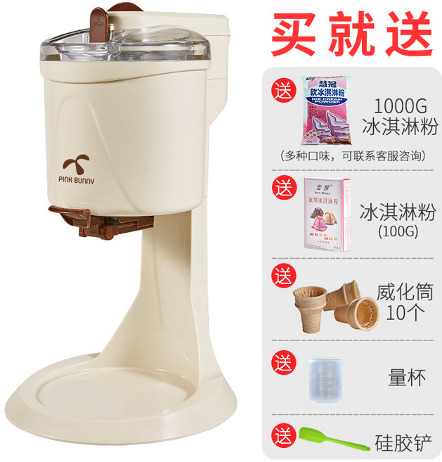 가정용 미니 아이스크림기계 소형 아이스크림 메이커 수제 머신, C