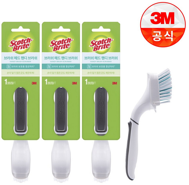 _N 3M)핸디브러쉬(552), 혼합색상, 3개