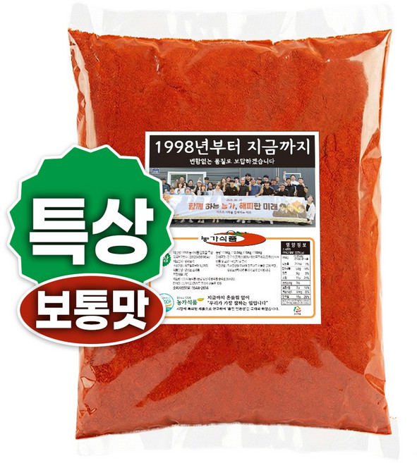 중화요리 짬뽕용 특상 고추가루, 보통맛, 1개, 2.5kg