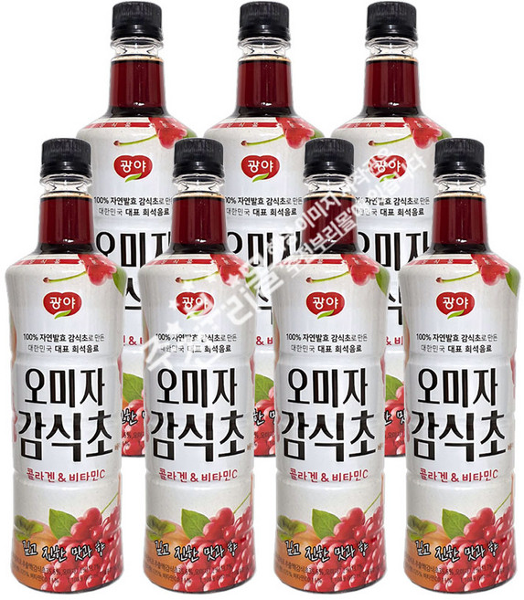 광야식품 오미자 감식초 베이스, 970ml, 7개
