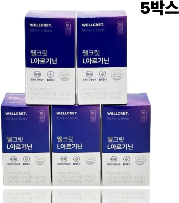 웰크릿 L아르기닌, 5개, 60g - 쿠팡