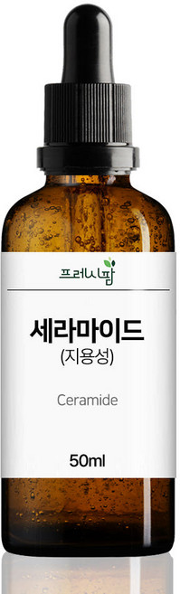 세라마이드 지용성 유성 10g 50g 100g 화장품원료 Ceramide, 1개