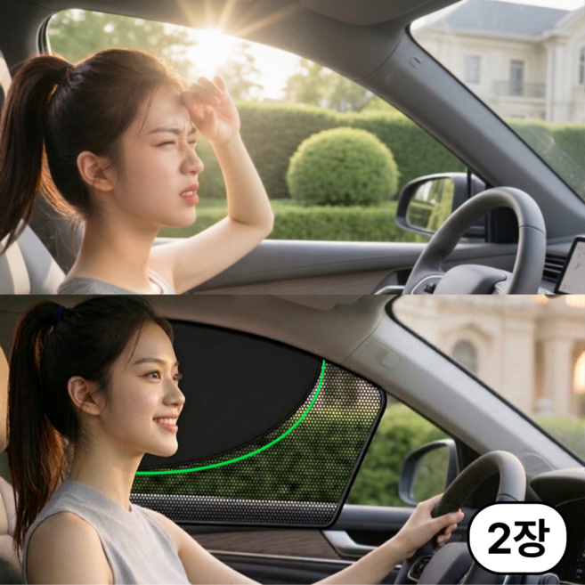 디오디프 1초부착 차량용 햇빛가리개, 1세트, 블랙