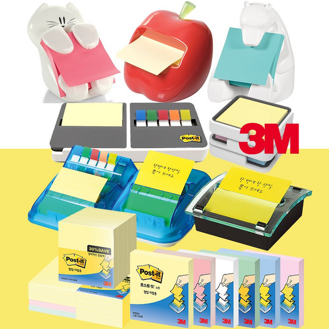 3M 포스트잇 디스펜서, 엣지 홀더 화이트(EH654)