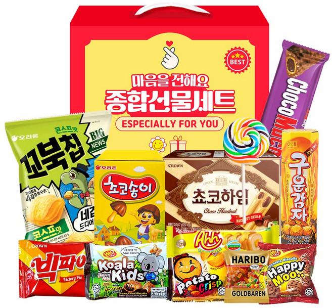 과자세트 종합 간식선물세트 과자꾸러미 단체간식, 1세트, 간식꾸러미