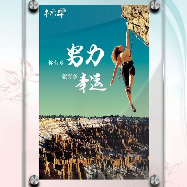 壓克力展示板 證書框 海報框, 1個