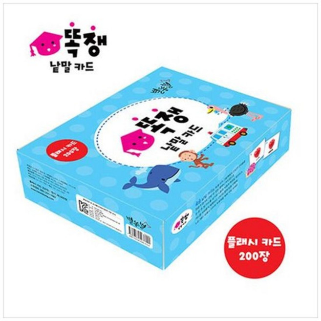 [파란정원] 똑쟁 낱말 카드, 없음, 상세 설명 참조