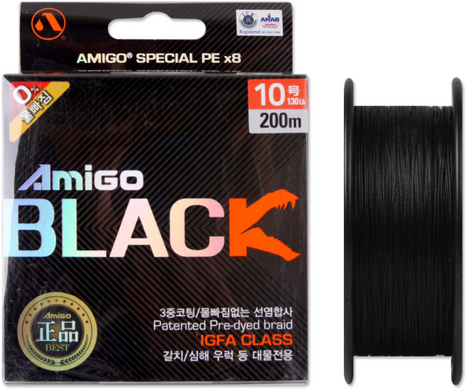 아미고 BLACK 합사라인 200m 갈치/심해 우럭 대물전용, 1개, 블랙