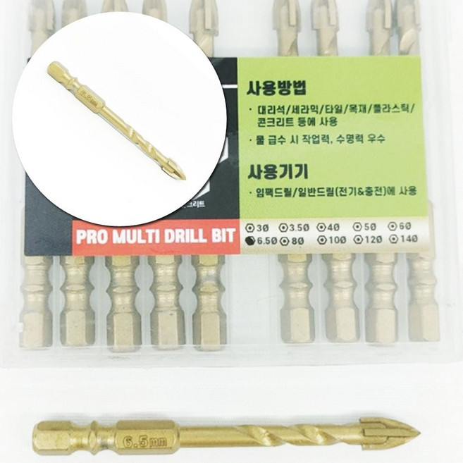 K449836 프로 멀티 화살 비트 6.5MM 낱개 1개 lys+85021cr, 본상품선택, 상세 설명 참조, 1