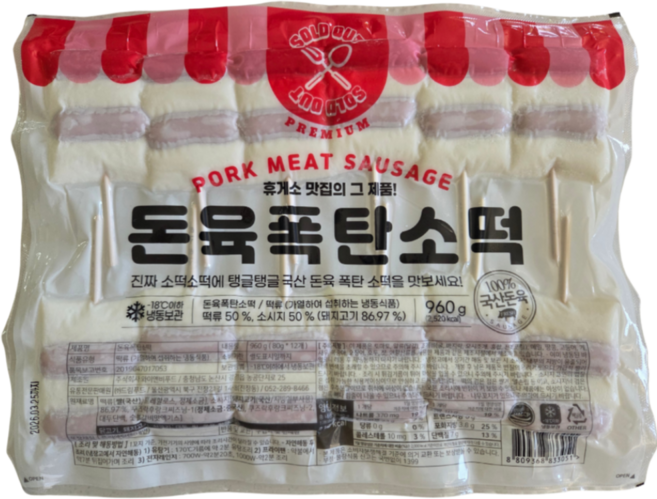 돈육폭탄소떡 돼지고기고함량 대용량 미니 소떡소떡, 960g, 4개