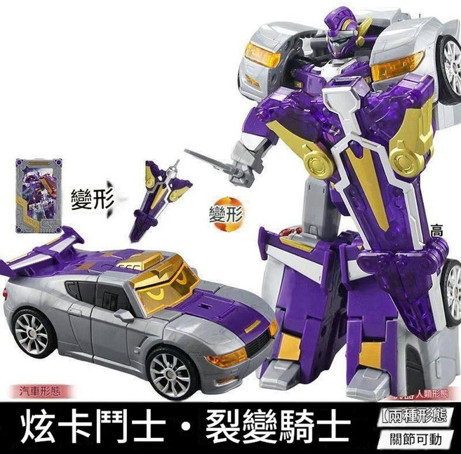 炫卡鬥士3 變形機器人, 裂變v騎士, 1個