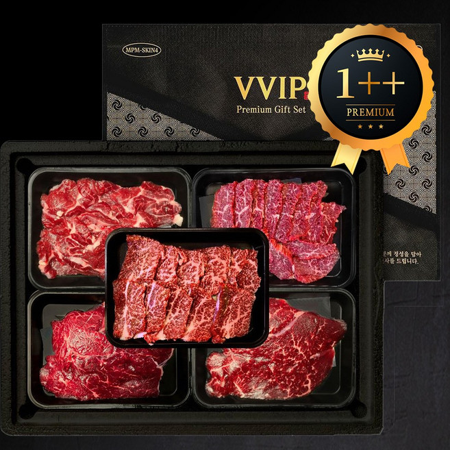 [백화점납품] 투뿔 1++ 한우선물세트 설선물, 1세트, 600g