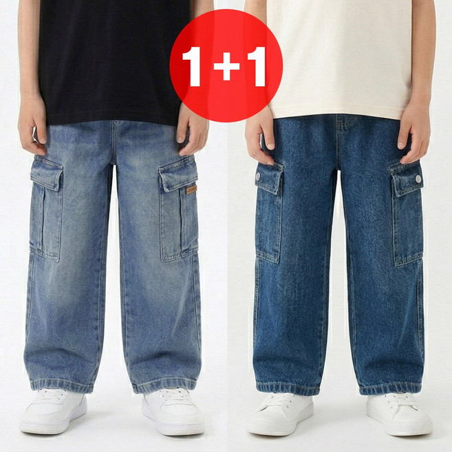 지디오 주니어 남아 카고 청바지 2개 세트 와이드 밴딩 데님 팬츠 초등학생 여름 하의