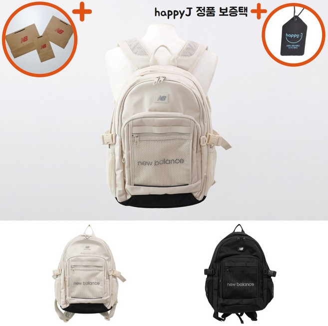 뉴발란스 뉴발 플라잉폼 어센틱 백팩 V2 중학생 고등학생 가방 남자 여자 공용 happyJ 크림 블랙