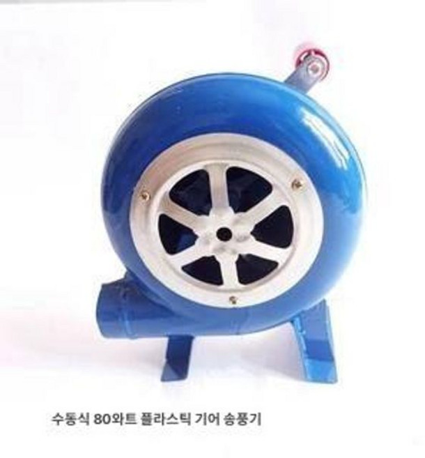 숯불 송풍기 캠핑용 야외 착화기 풍로 블로어 화로, 수동 풍기기 80 플라스틱 이빨, 1개