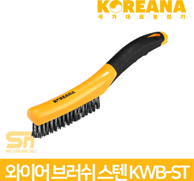 코리아나 스텐 와이어 브러쉬 KWB-ST 핸드 용접브러시, 1개