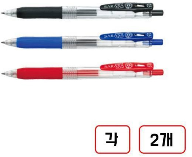 제브라 사라사 클립 중성펜 흑/청/적 0.5mm 세트, 1세트, 0.5mm 흑색2개+청색2개+적색2개
