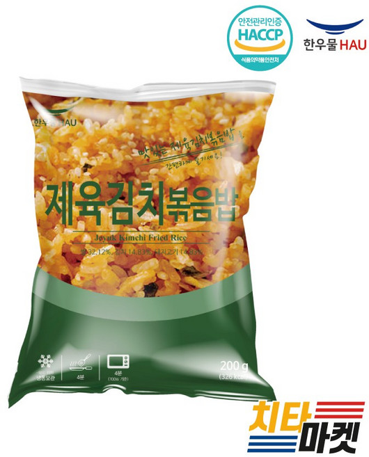 [치타마켓] 한우물 제육김치볶음밥 200g 볶음밥, 18개