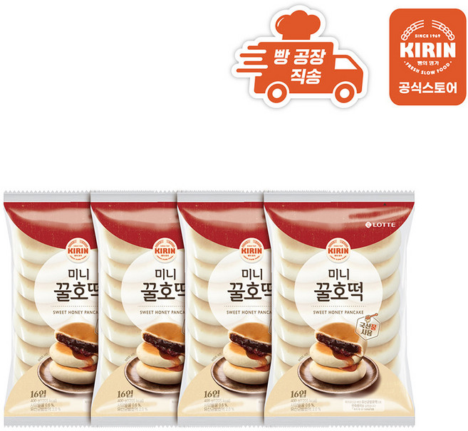[빵공장 직송] 롯데베이커리 미니 꿀호떡(400g), 400g, 4개