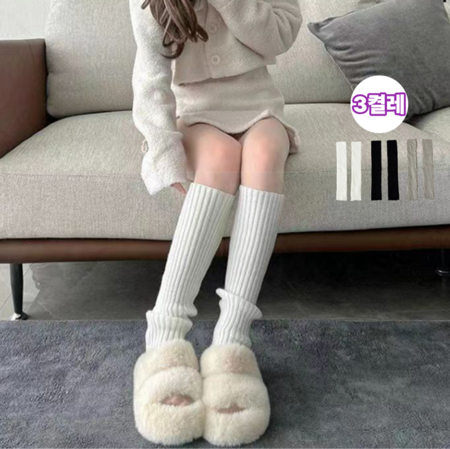 RMJ 겨울 발레 보온 레그워머 발토시 3켤레