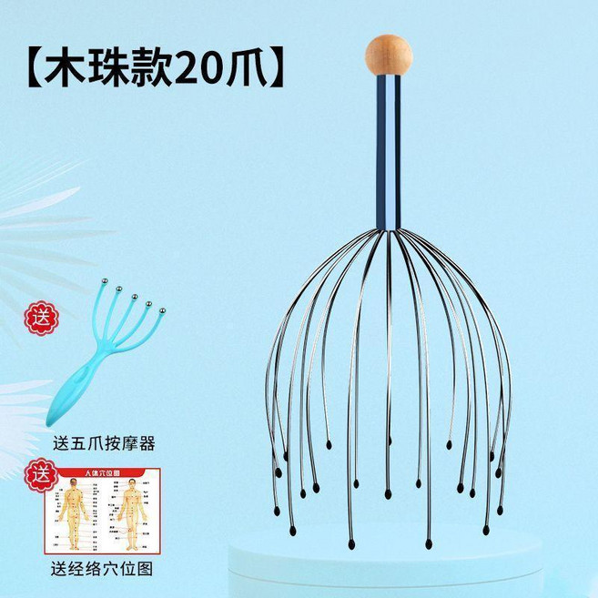 頭部按摩器 滾珠 16爪 玉石滾輪, 1個, 升級木珠-20爪, N/A, 升級木珠-20爪