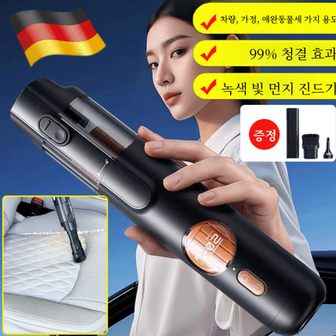 5-in-1 스마트 핸드헬드 진공 청소기 무선 전자동 청소기 브러시리스 진공청소기 최강흡입 청소기, 1개, 흡입 송풍 겸용 디지털 디스플레이 모델