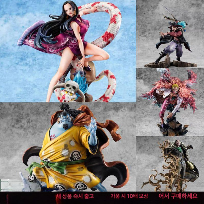 원피스 피규어 미호크 징베 핸콕 도플라밍고 크로크다일 레진피규어 선물용, 만다이 뉴 레전드, 1개