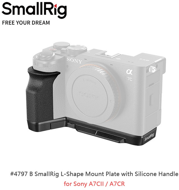 SmallRig L型支架 矽膠手柄 適用於 Sony A7CII A7CR, 1個, 4797 B