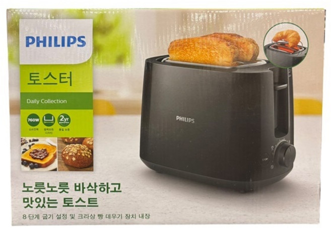 필립스 토스터 HD2581/99