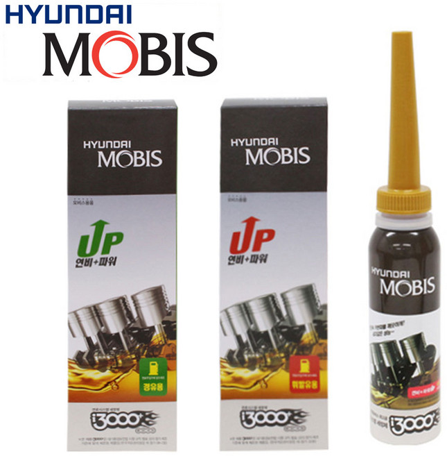 현대 모비스 순정품 연료 첨가제 휘발유 가솔린 경유 디젤 엔진룸 크리너 청소 엔진 세척제 스프레이, 1개