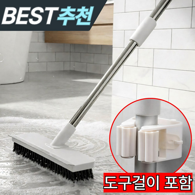 피카솔 허리편한 2in1 욕실 화장실 바닥 청소솔, 1세트, 블랙+화이트