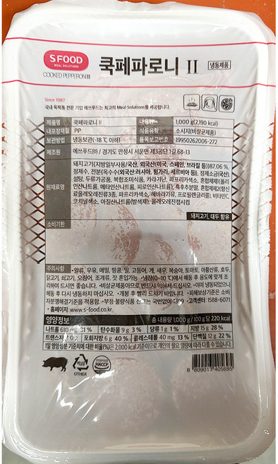에쓰푸드 쿡페페로니 페퍼로니 냉동 업소용 1kg X8, 페퍼로니 1kg X8, 8개