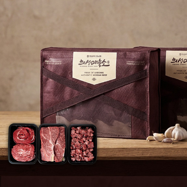 [의성축산농협]의성마늘소 구이정육 선물세트 2호(1등급이상 등심 500g 국거리 500g 불고기 500g), 1개