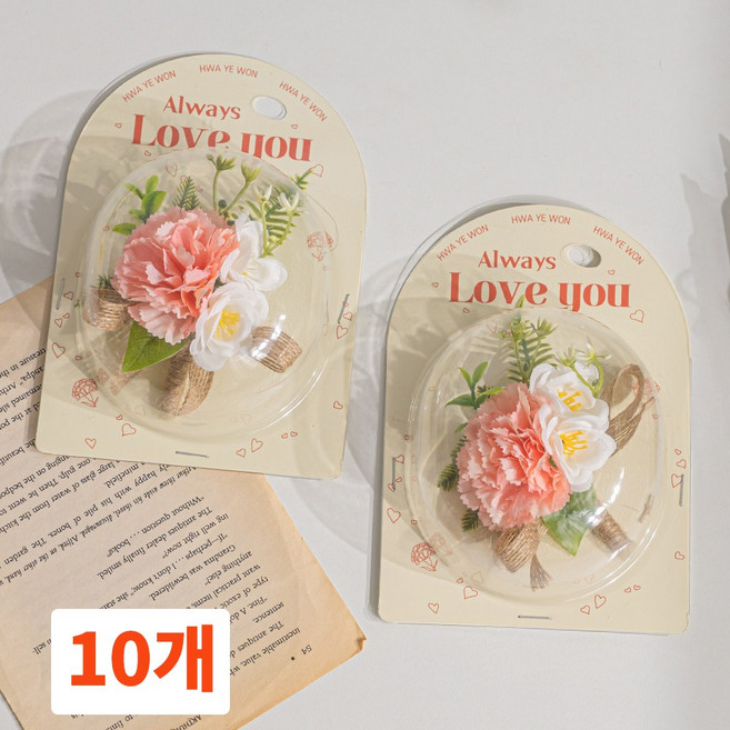 화예원 카네이션 브로치 코사지 조화 부토니에 어버이날 뱃지 스승의날 교회 브럿지, 연핑크, 10개