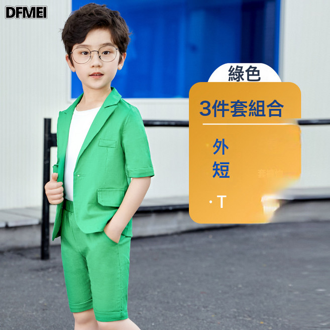 DFMEI 男童套裝夏帥氣兒童小西裝新款男寶寶西服兩件套演出週歲禮服