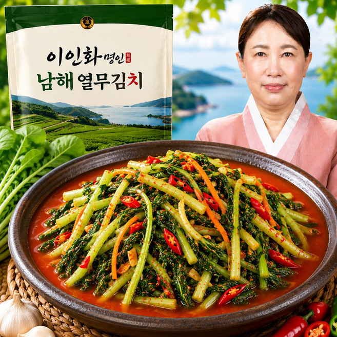 [TV홈쇼핑] 이인화 명인 남해 열무김치 국내산 아삭한 여름 별미 국물김치 밥반찬 국수용 김치, 1개, 5kg
