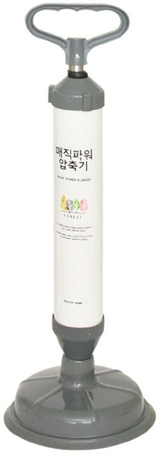 FOREST 매직 파워 압축기/뚫어뻥/변기/막힘/뚜러뻥/뚫는/기구/뻥뚫어/세면대/배수구/화장실/하수구/펌프