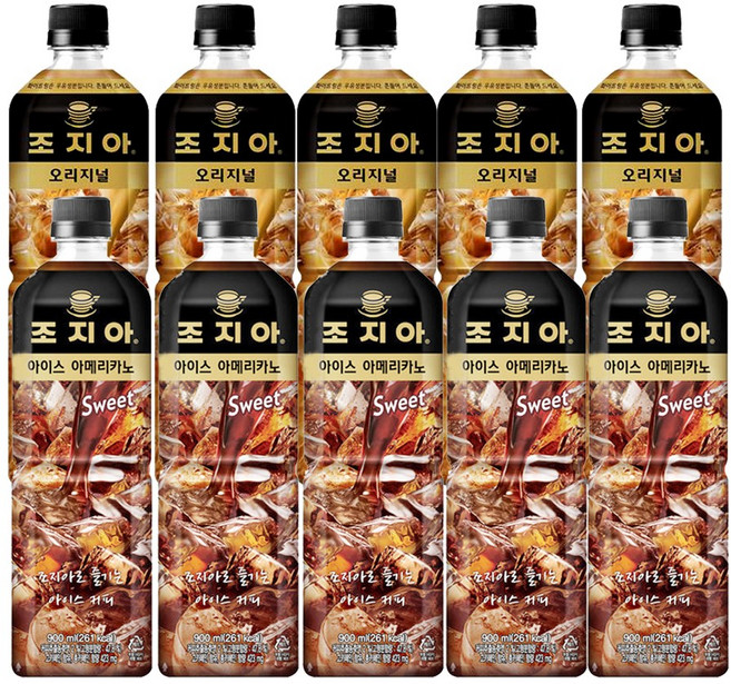 조지아 스위트 아메리카노 900ml + 오리지널 900ml, 5세트, 1.8L